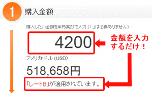 キャプチャー